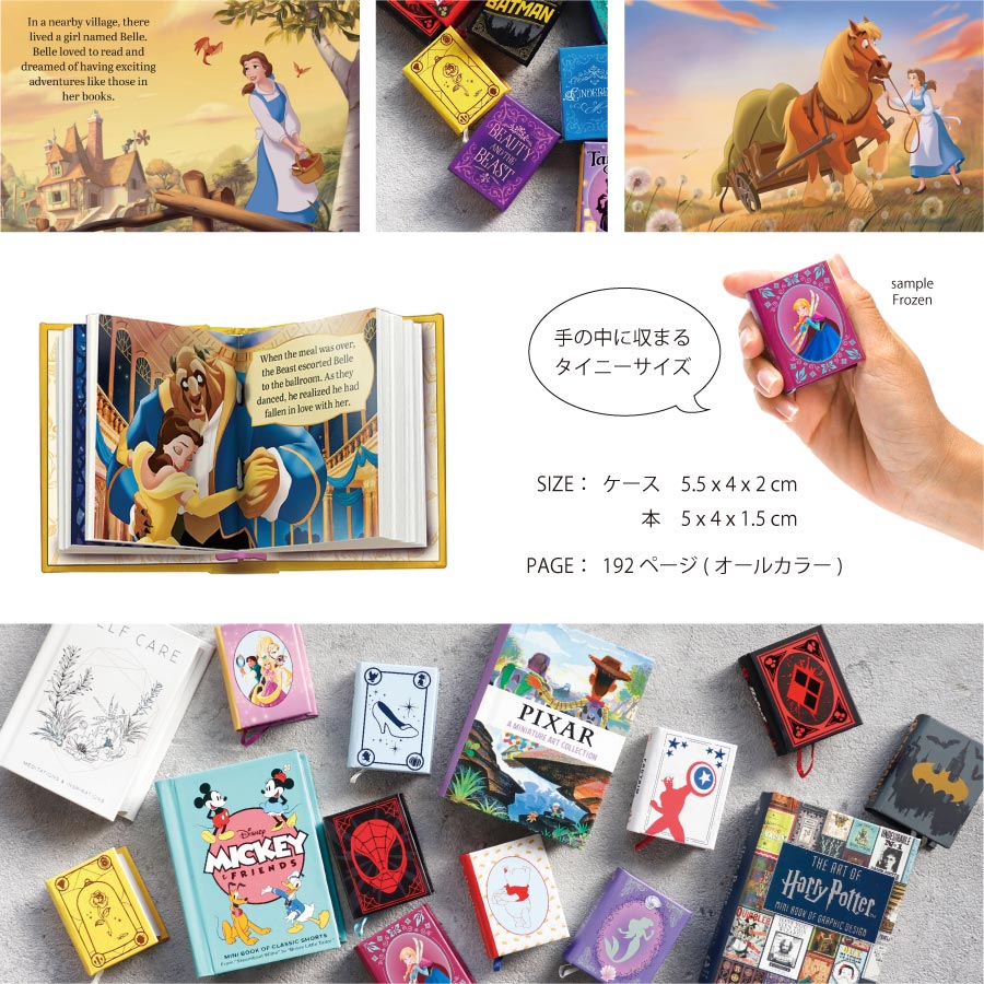 【 Books 】Tiny Book Collection 美女と野獣 Beauty and the Beast　ミニチュア タイニーブック　 ５x４cm　ミニ絵本　Disney PRINCESS
