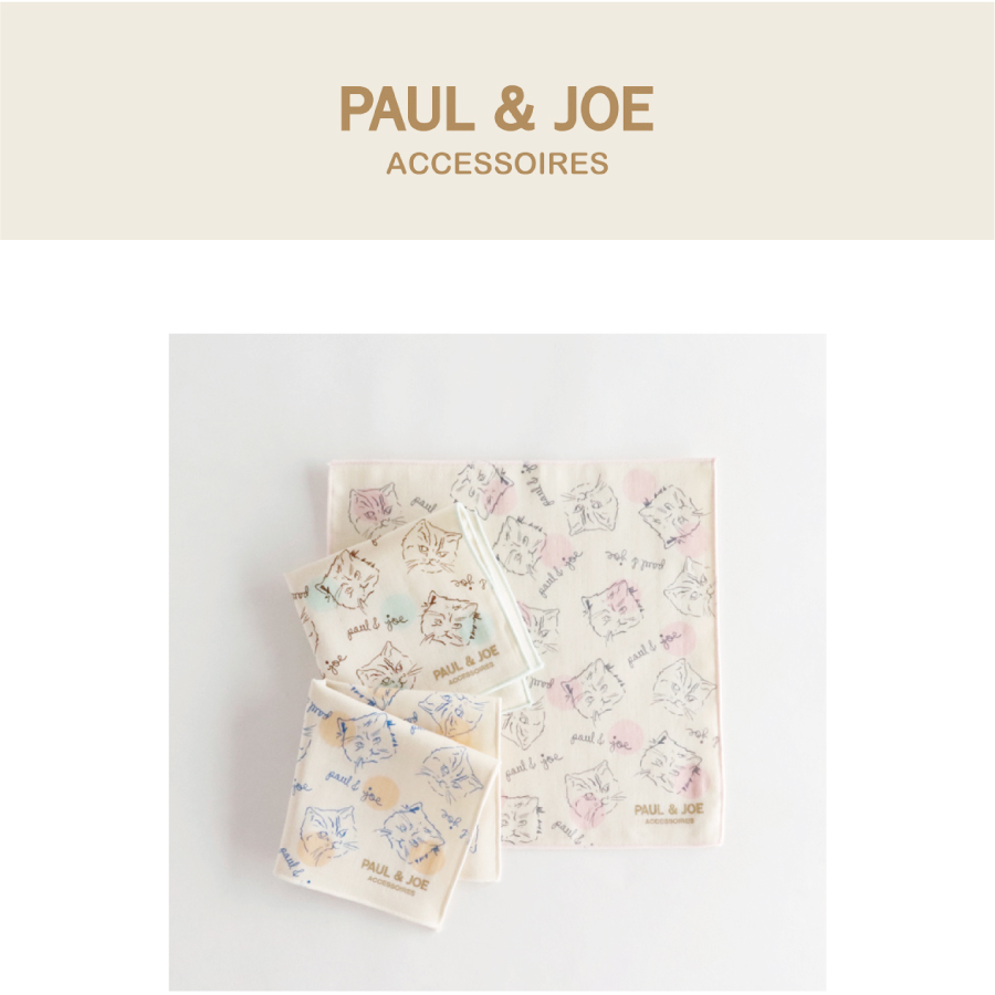 PAUL&JOE】ガーゼ タオルハンカチ ポール＆ジョー Eco Collection