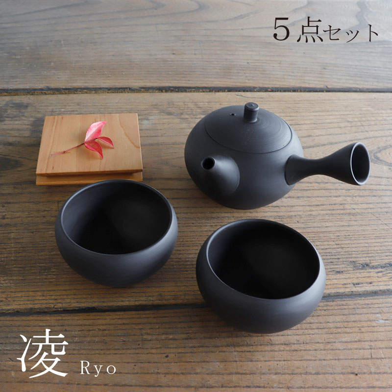 SALIU】 RYO -凌- ギフトセット ５点 急須 湯呑み 茶敷き セット