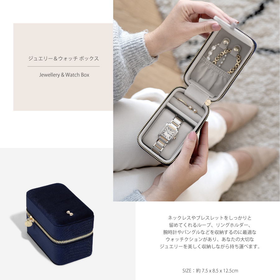 Watch box best sale jewelry box